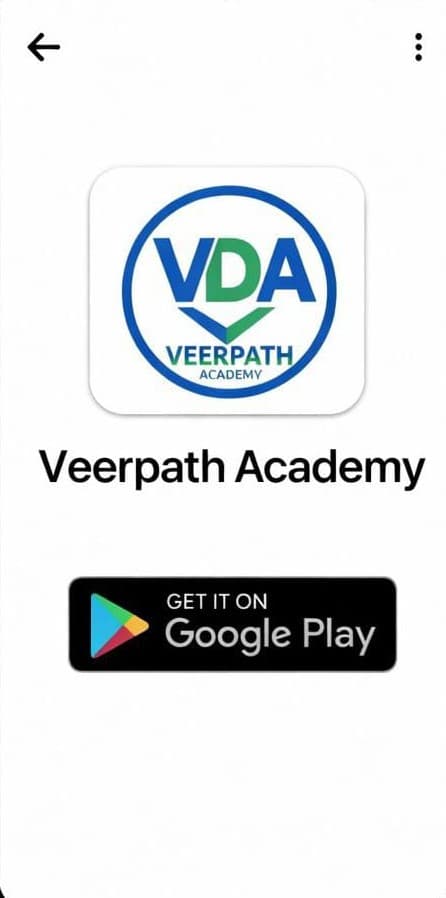 VeerPath Mobile App Screen 1
