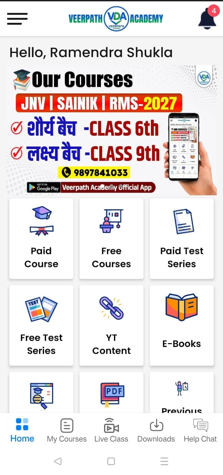 VeerPath Mobile App Screen 1